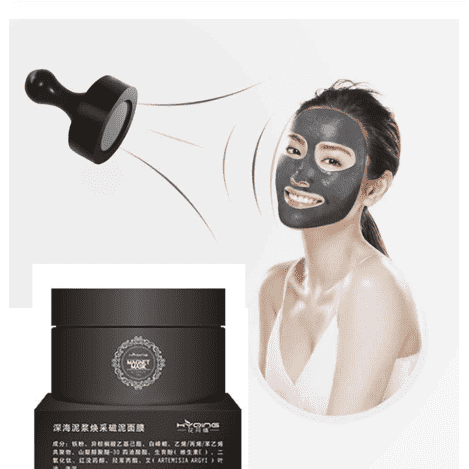 Magnetic Mud Mask - Best Facial Cleansing Clay for Blackhead, Whitehead, Acne and Pores - Gear Elevation